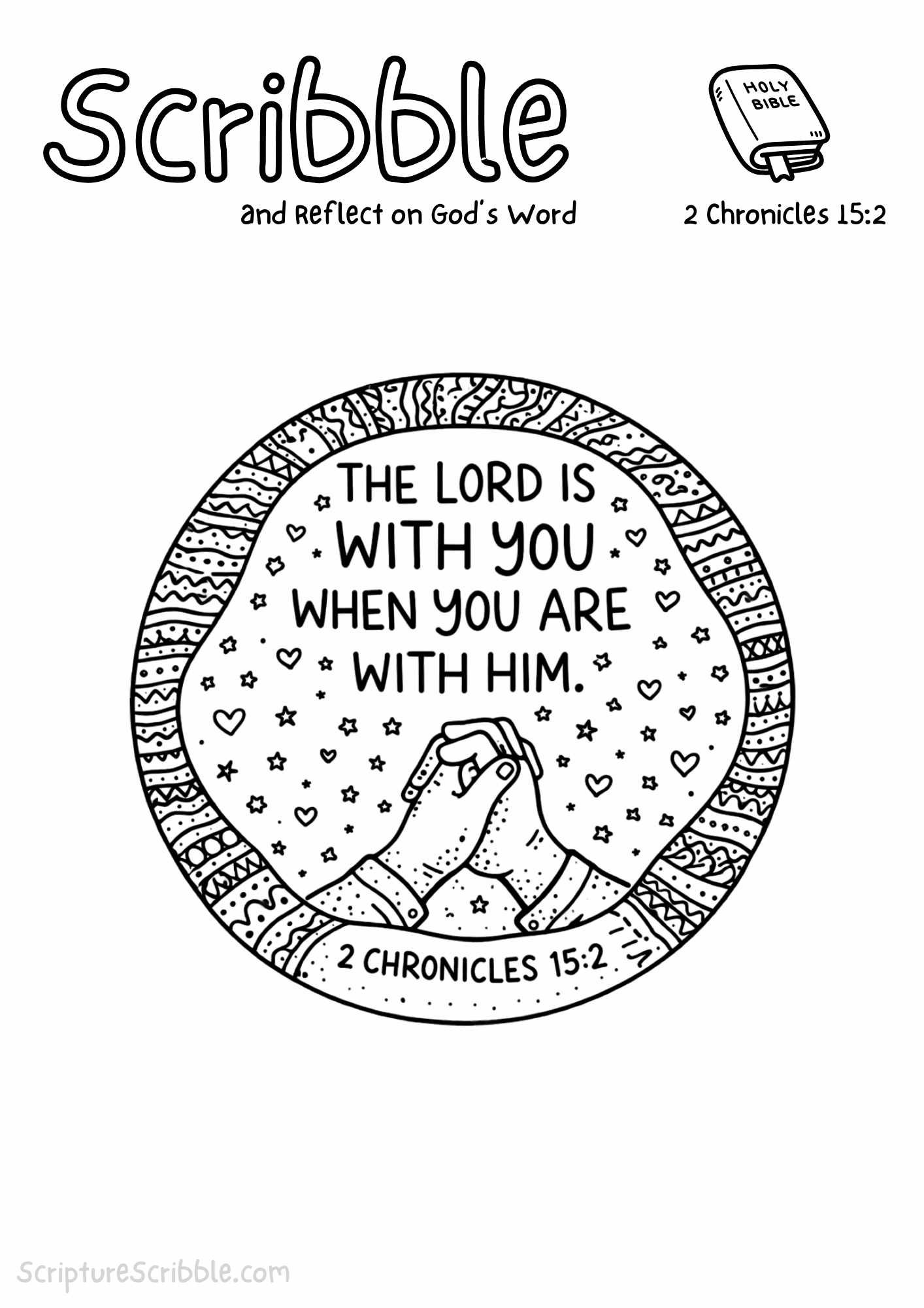 Printable reflection and drawing activity for 2 Chronicles 15:2 Coloring Page – The Lord Is With You Printable